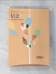 信任：《個人與群體事件的本質》讀書會 2 歷史價格詳細信息