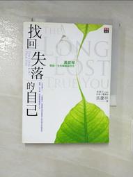 自有書 失落的符號 丹布朗 歷史價格詳細信息