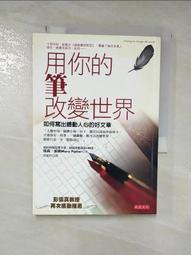 寫出你的內心戲：60個有趣的心靈寫作練習[二手書_普通]8191 TAAZE讀冊生活 歷史價格詳細信息