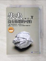 有你想要的Unique  全新現貨 歐美專櫃  超大圓球 磨砂 流蘇 項鍊 長項鏈（CSX5） 歷史價格詳細信息