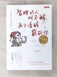 你老母卡好~康進榮康康 康樂隊 快樂鳥日子 歷史價格詳細信息