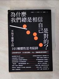 相信自己，才是完整的你：覺察自我的27個練習（新生代作家高瑞希首本著作）[二手書_良好]4211 TAAZE讀冊生活 歷史價格詳細信息