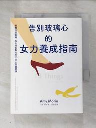女力重生[二手書_良好]5538 TAAZE讀冊生活 歷史價格詳細信息