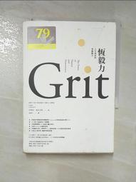 恆毅力：人生成功的究極能力【暢銷新訂版】【金石堂】 歷史價格詳細信息