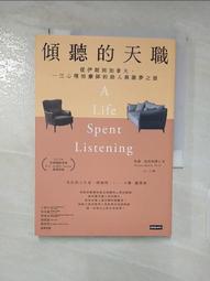 《久石》天生一對(全1冊)【頭大大-童書】十07◎AN4 歷史價格詳細信息