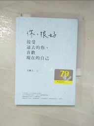 去你的心靈大師[二手書_普通]8627 TAAZE讀冊生活 歷史價格詳細信息