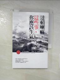 這些事你沒有教，別指望部屬自己會懂 歷史價格詳細信息