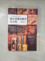 老式引磬銅磬木柄博能堂木魚鐺子袋子老牌子敲打用品 歷史價格詳細信息