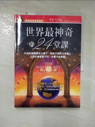 哈爾斯保溫杯女學生可愛便攜水杯304不鏽鋼杯子高顏值高品質禮品 歷史價格詳細信息