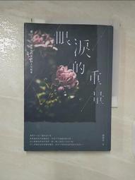 說 他們的故事 讓我們改變&mdash;移工、新住民與台灣律師 生命交會的絢爛花火 ISBN：9789869245227 歷史價格詳細信息
