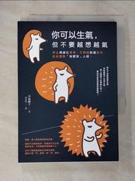 人，從情緒開始老化：比起運動和飲食，額葉年輕更能抗老。 歷史價格詳細信息