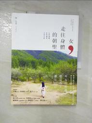 月光社心動定格801113益智拼插類積木夢幻城堡送女生少女心裝飾品 歷史價格詳細信息