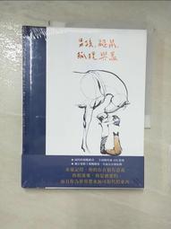 男孩、鼴鼠、狐狸與馬 歷史價格詳細信息