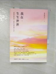 【博多二手書】吳淑敏 少女的心聲 初戀的滋味 歷史價格詳細信息