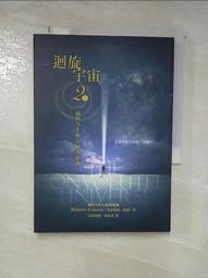 二手 迴旋鏢 BOOMERANG  MARVEL LEGENDS 歷史價格詳細信息