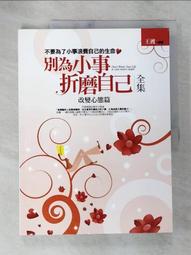 不要浪費我時間 刺繡T-shirt (3colors) 歷史價格詳細信息