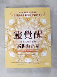 [ 雅集 ] 覺醒之年  蘇珊哈伯德/著  奇幻基地/出版   DA16 歷史價格詳細信息