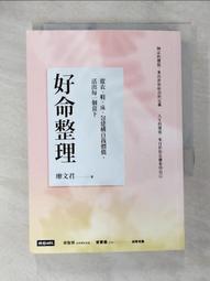 【二手整理出清】轉賣潮品聚落 寬肩帶二層牛皮胸包復古休閒百搭真皮半月型包 米灰色 9成新 歷史價格詳細信息