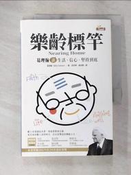 屈臣氏 貝印迷你睫毛夾美觀小巧攜帶方便睫毛造型美觀顏色隨機 歷史價格詳細信息