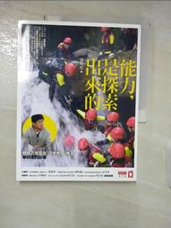 探索身體與心靈的共舞（2CD） 歷史價格詳細信息