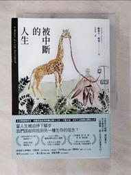 走成一個瘦子：1天10分鐘，4週輕鬆擊退激凸小腹ｘ粗 O型腿ｘ肥滿身體曲線《新絲路》 歷史價格詳細信息