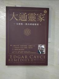 【西北】成語大辭典(精裝書約720頁)-168幼福童書網 歷史價格詳細信息