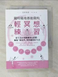 隨時都想穿字母圓領T恤 字母上衣 英文字母T恤 印圖上衣 簡約短袖T恤 短袖上衣 GRASS 現貨 [A8605] 歷史價格詳細信息