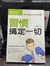 一本搞定 高分過關！GEPT 新制全民英檢中高級5 回滿分模擬試題+詳解 歷史價格詳細信息