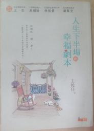 本王廚房角落置物架三角架不銹鋼調料架臺面墻角收納架壁掛轉角架 歷史價格詳細信息