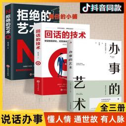拒絕的根 歷史價格詳細信息