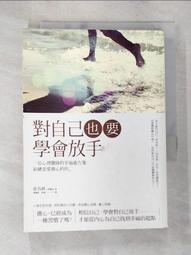 《一定會幸福:聯副50個動人的故事》 宇文正 聯合報 ISBN:9789572930793 八成新 無劃記<M4> 歷史價格詳細信息