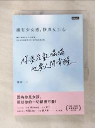 人間有味是清歡：東坡肉、元脩菜、真一酒，蘇軾的飲食生命史 歷史價格詳細信息
