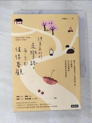 心的壯遊：從捷克波希米亞，觸動不一樣的人文風情 歷史價格詳細信息