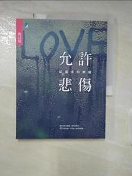 最悲傷的是誰 二手書 日本小說 懸疑小說 推理小說 歷史價格詳細信息