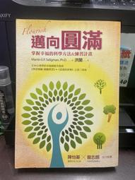 【遠流】向大師學調色（美國33年長銷經典）：從配色到構圖，讓水彩畫更出色生動的31堂課/ 珍‧多比 歷史價格詳細信息