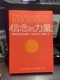 信仰的力量 龍婆烈力作 製作油膏坤平材料(9孕婦冷曼派) 人緣偏財聖物/提升異性緣/增加偏財收入/感情挽回 歷史價格詳細信息