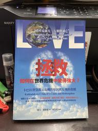 如何在果凍上蓋城市？：從工法、材料到歷史，由地底到空中，頂尖結構工程師帶你解開建物的構造奧祕，了解建築究竟是怎麼一回事/羅瑪．艾葛拉瓦【城邦讀書花園】 歷史價格詳細信息