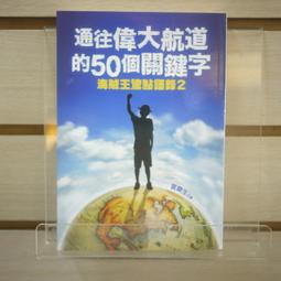 海賊王 驚訝尼卡路飛 Q版 動漫手辦擺件 歷史價格詳細信息