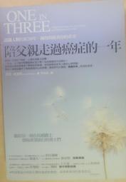 【遠流】親愛的媽媽怎麼了？山羊狗狗烏鴉媽媽……/ 文／卡塔琳娜．譚納（Katharina Tanner）；圖／莉西．亞可布（Lihie Jacob） 歷史價格詳細信息