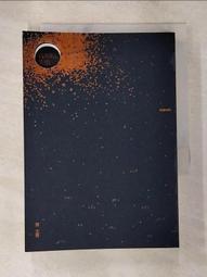 《 我相信‧失敗 》 陳文茜著  時報  民2015年初版2刷  9成新【CS超聖文化2讚】 歷史價格詳細信息