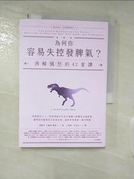 何苦你執迷不悟》蔡季珠著~時報文化出版社 歷史價格詳細信息