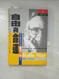 《龔自珍》/孫文光 著 歷史價格詳細信息