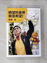 絕望的精神史（中文世界首度出版，媲美無賴派經典《墮落論》）/金子光晴【城邦讀書花園】 歷史價格詳細信息
