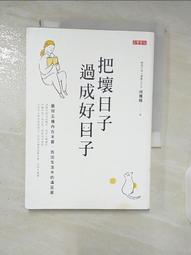 滿足感甜味蘇打餅(量販桶)600g克【家樂福】 歷史價格詳細信息