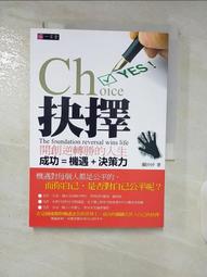 人生逆轉勝的關鍵30件事 歷史價格詳細信息