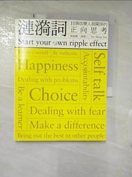 漣漪的夜晚【日本書店員票選「讀了必哭的書」TOP 1】【城邦讀書花園】 歷史價格詳細信息