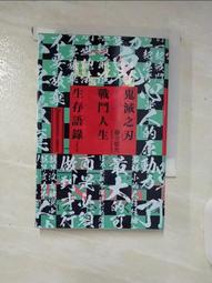鬼滅之刃 戰鬥戀柱 美少女甘露寺 站姿蜜琍配劍動漫手辦模型批發 歷史價格詳細信息