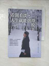 開放下陜西經濟發展質量問題研究 樊秀峰 宋爽 劉伯龍 西安交通大 歷史價格詳細信息
