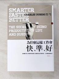 這樣準備作品集（數位時代全新修訂版）：設計經紀人專業指點 × 業界精英不藏私分享【城邦讀書花園】 歷史價格詳細信息