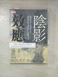 陰影效應：找回真實完整的自我 ISBN：9789862167649  [書況說明] 略有畫線註記 書皆為實拍 請參閱 歷史價格詳細信息